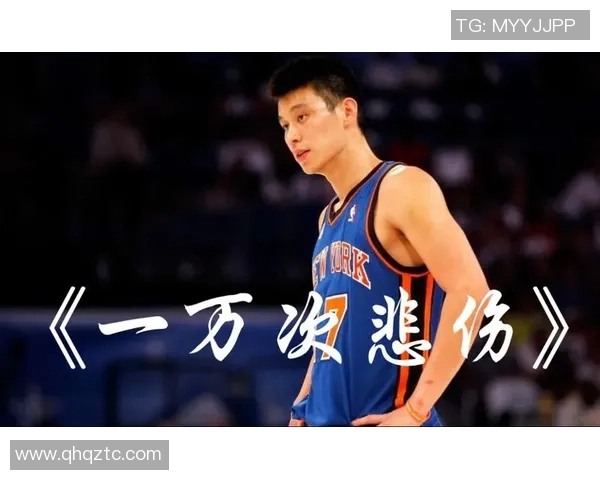 黄秀英的篮球人生：从赛场拼搏到梦想启航的心路历程