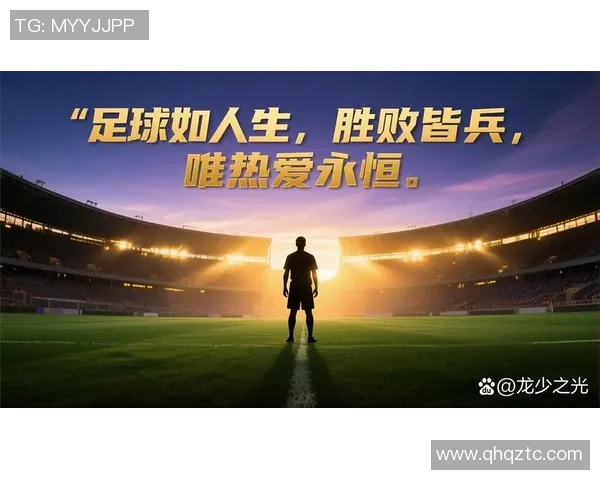 足球明星名字大揭秘带你了解那些闪耀绿茵场的传奇球员故事